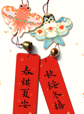 好事花生创意纸鸢风筝风铃乔迁挂件国潮燕子门挂喜庆新居入宅布置