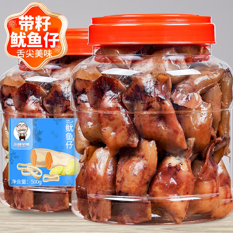 鱿鱼仔500g带籽墨鱼仔即食满籽尤海味零食海鲜海味小吃休闲食品|msdalam kategori makanan ringan/Nuts/Specialty, sotong/ikan kering/Bersedia untuk makan makanan laut, Bersedia untuk makan makanan ringan sotong - dari Buy2taobao.com untuk memberikan perkhidmatan ejen Taobao profesional membeli