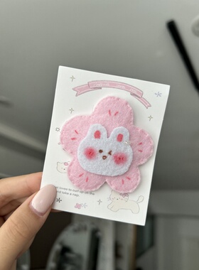 花朵小兔不织布手工发夹粉色樱花兔子边夹女童可爱不伤发