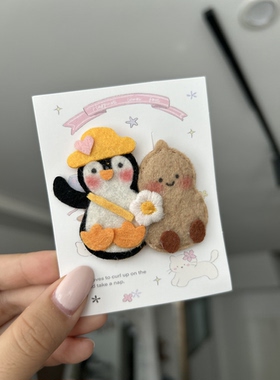 企鹅土豆组合不织布发夹 女童学生软萌卡通手工可爱日常发饰