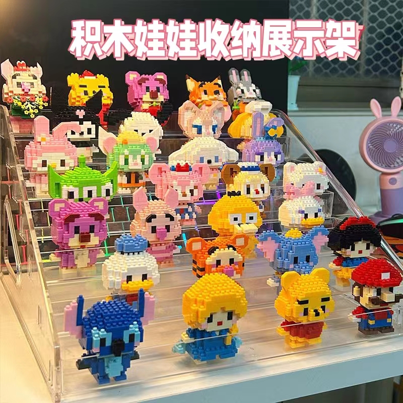 颜控积木收纳展示架卡扣安装
