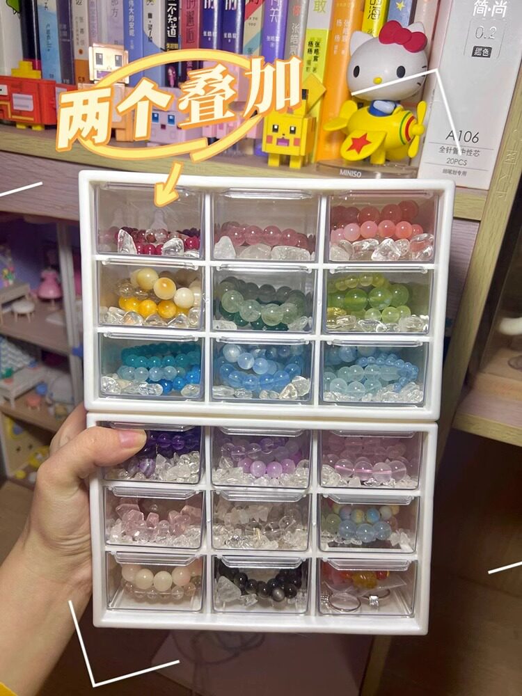 串珠收纳盒塑diy材料手工链子配件分装散米琉璃饰品抽屉整理透明