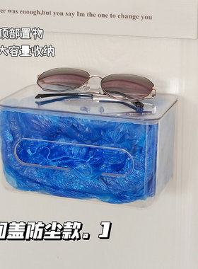 一次性鞋套收纳盒壁挂式