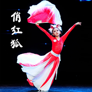 俏红狐舞蹈服儿童演出服装狐狸扇子道具小灵狐头饰灵狐献瑞中国舞