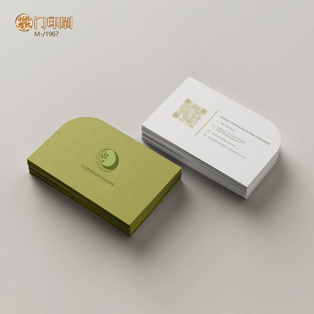 绿色高档名片 美容名片 SPA名片 化妆品名片定制设计印刷