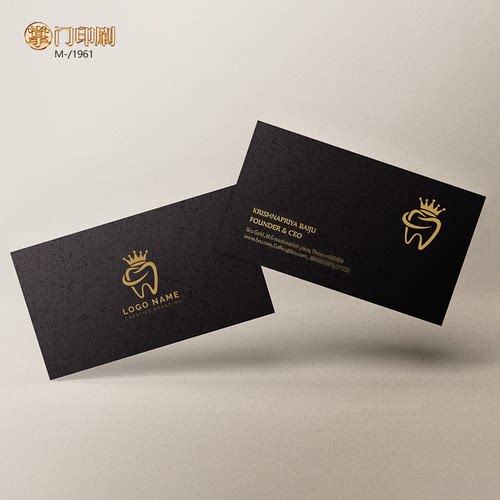 大气口腔名片 口腔医生名片 牙科名片 口腔诊所名片定制设计印刷