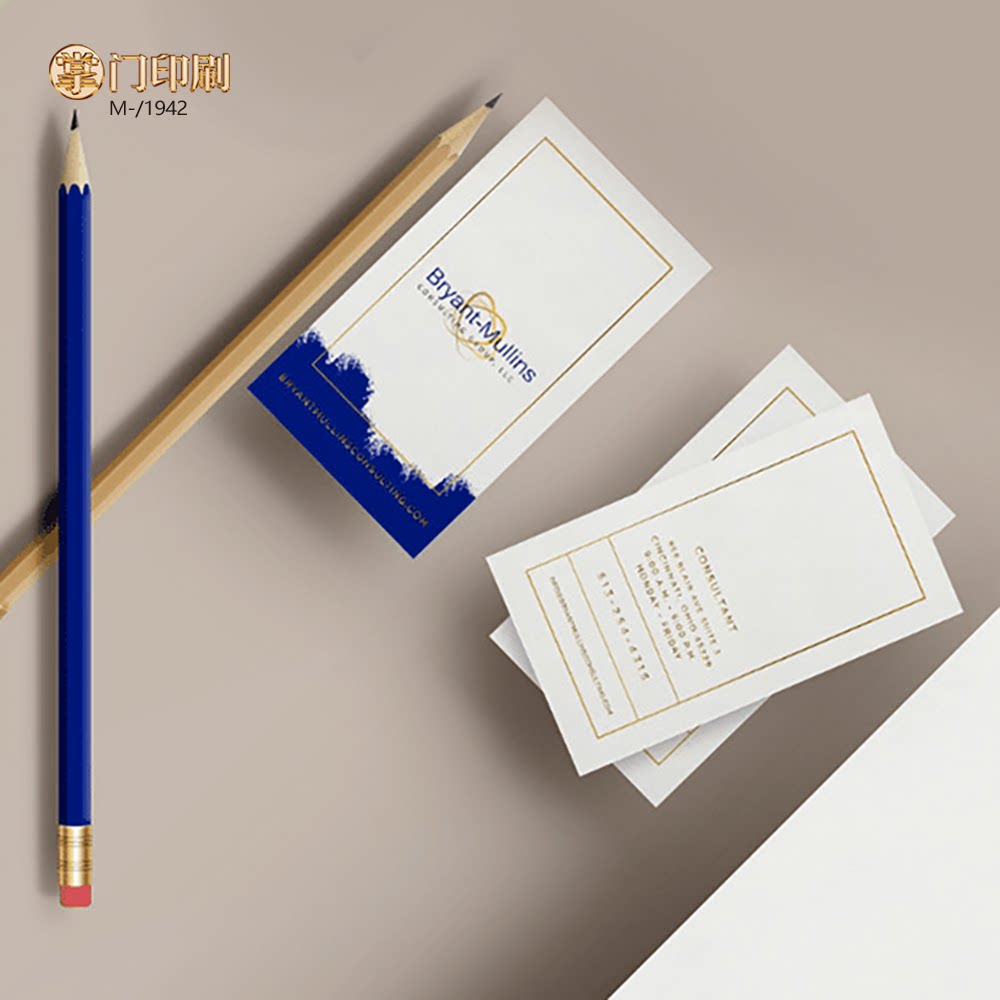 创意名片 艺术名片 书法名片 文具名片 办公用品名片定制印刷