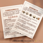 普洱茶醒茶方法 普洱茶卡片定制 普洱茶拆解方法