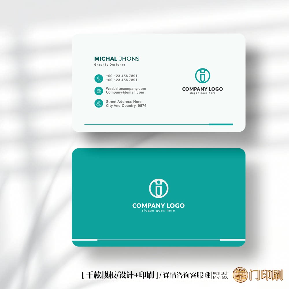 商务名片公司企业经理名片医院医疗科技医药英文名片定制