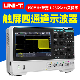 优利德UPO1152HD示波器度高精度150M四通道触屏示波器高分辨率