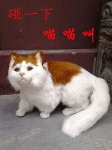 生日礼物新年圣诞礼品仿真猫玩具仿真动物 一碰会叫仿真猫咪会叫