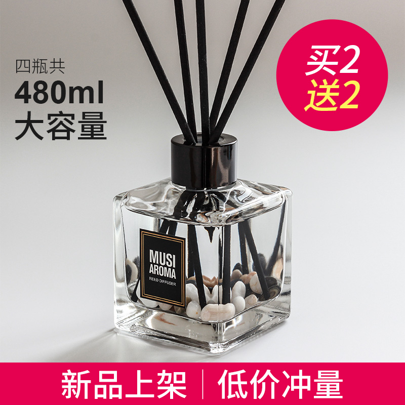 香薰精油淡熏香家用室内房间香水厕所除臭空气清新剂卧室持久留香