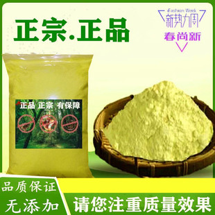 正品正宗驱蛇防虫粉防蛇神器长效家用驱蛇虫室内庭院户外露营登山