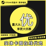 Агентство обычной карты карты] Стоимость карты карты STEAM100 US Recharge BALAC