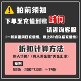 Super Fast Hair Pare Recharge Card 20/50/100 доллары США. Физические карты в зарядке карт денег карта баланс кошелька