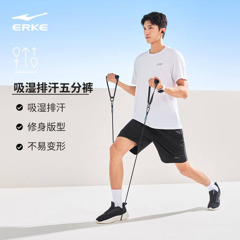 鸿星尔克男裤运动短裤男士夏季冰丝短裤透气速干跑步运动五分裤