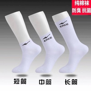 鸿星尔克运动袜子春季新款纯色跑步训练袜中筒短袜高档防臭袜子