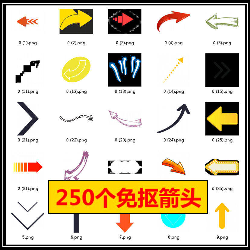 卡通上升箭头立体箭头蓝色红色数据下降左右旋转png免扣图片素材