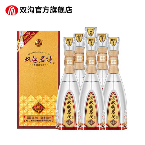 双沟珍宝坊君坊整箱装白酒
