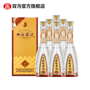 【年货好礼】双沟珍宝坊君坊41.8度500mL+20mL*6瓶整箱装白酒