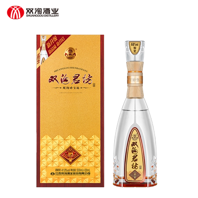 双沟珍宝坊君坊版)单瓶盒装白酒