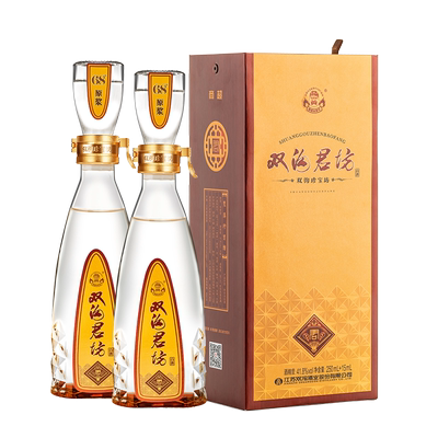 【酒厂直营】双沟珍宝坊君坊41.8度（250mL+15mL）*2瓶白酒口粮酒