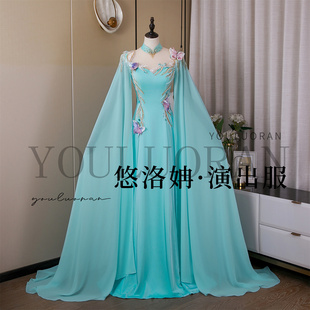 悠洛姌演出服新款 重工刺绣蝴蝶立领显瘦礼服独唱艺考舞台 蓝色水袖