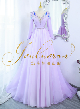 悠洛姌演出服新款浅紫色蓬裙长袖显瘦重工礼服舞台表演声乐演出服