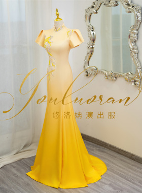 悠洛姌演出服新款渐变黄色国风优雅显瘦修身礼服舞台表演艺考主持