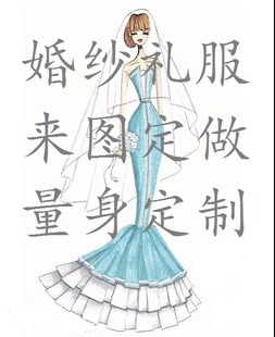 2025来图定做高端量身定制艺考独唱演出服 民族演出 舞台独唱演出