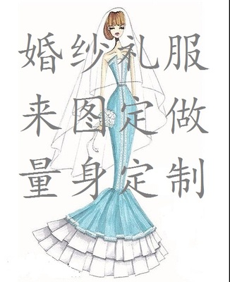 来图定做量身独唱民族舞台演出服