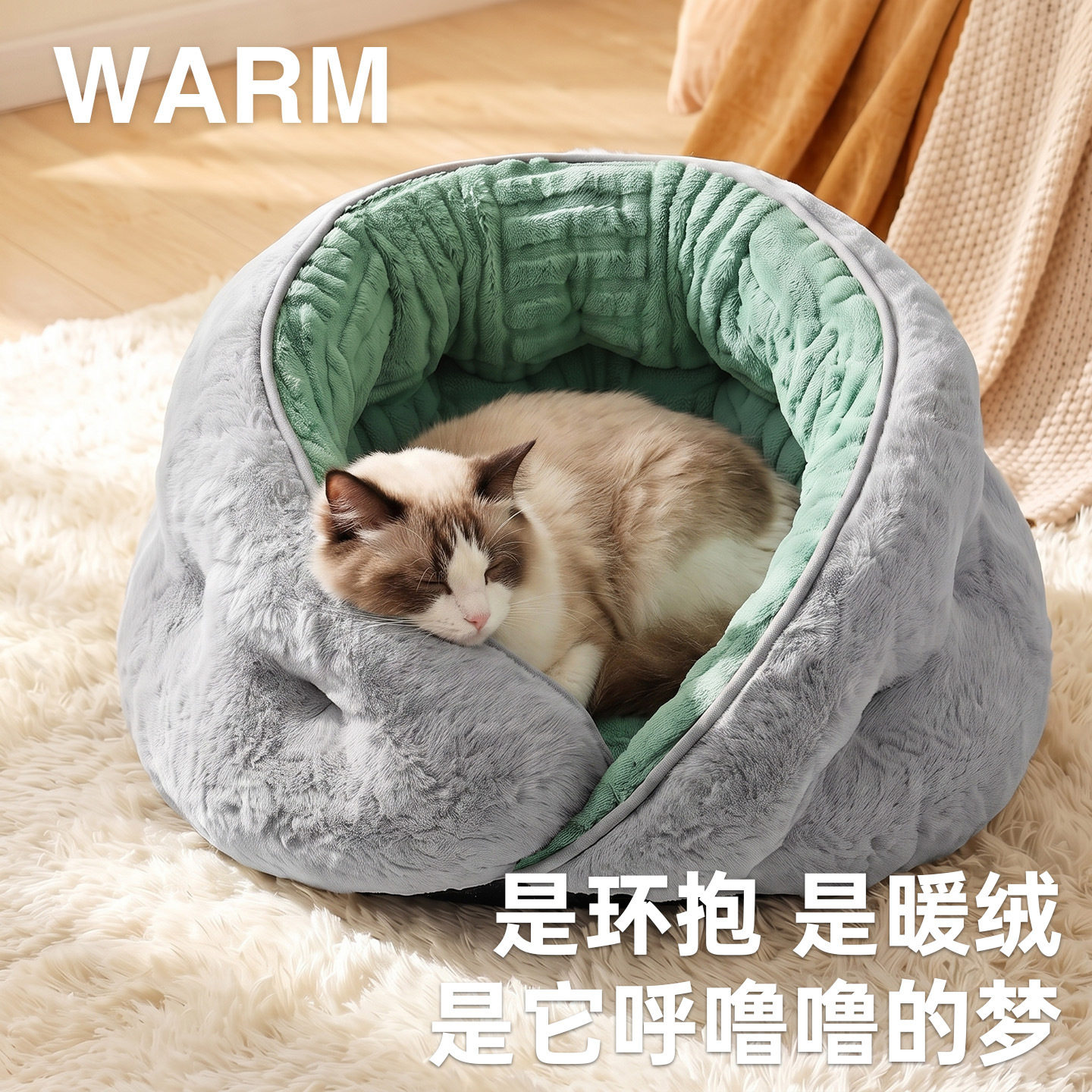 冬季加厚保暖半封闭猫睡袋窝
