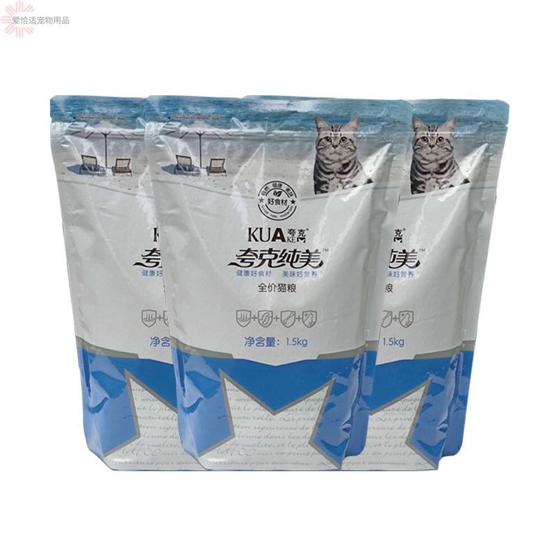 夸克海洋鱼味主食营养挑嘴猫