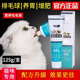 猫咪化毛膏膏去毛球毛球宠物幼猫营养膏调理肠胃增肥防掉毛125克