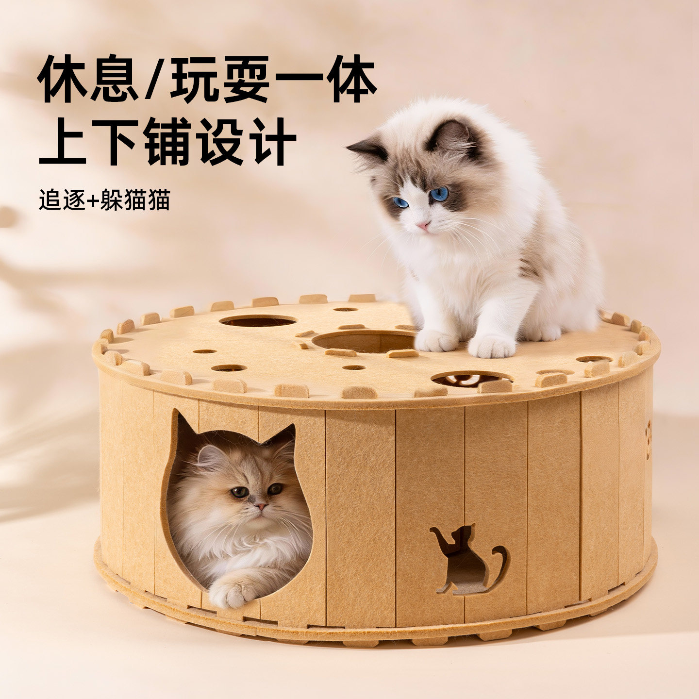 双层毛毡半封闭透气耐磨猫窝