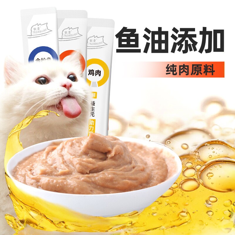 猫条孕猫幼猫营养发腮补充营养