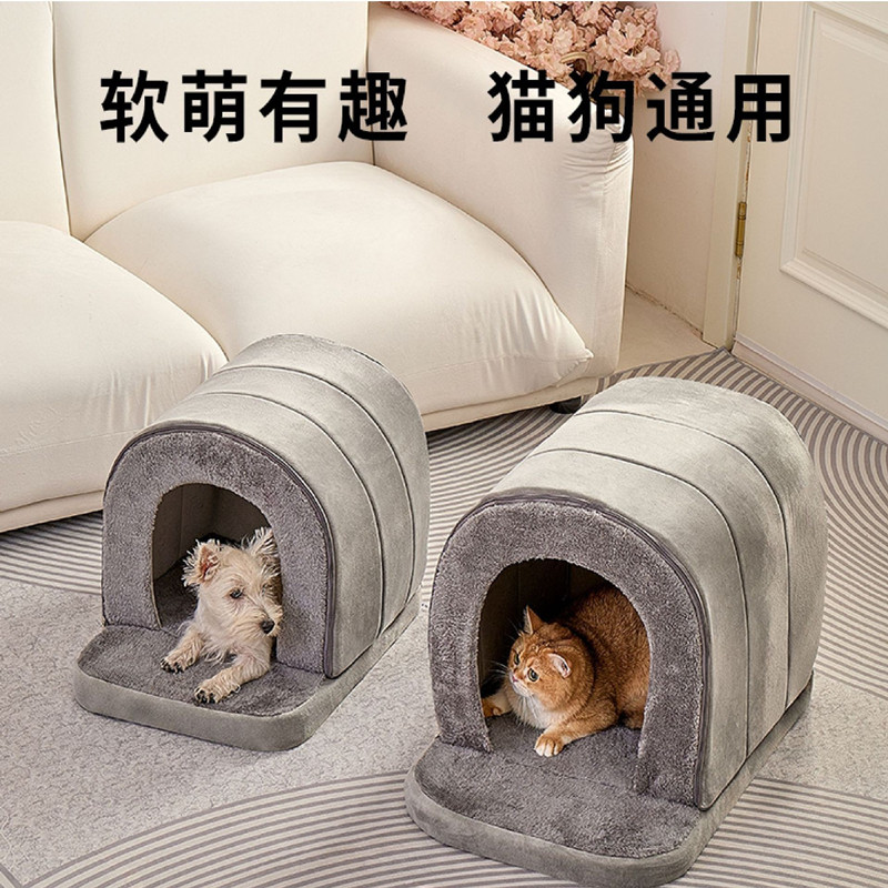 冬季保暖加厚可拆洗封闭狗窝