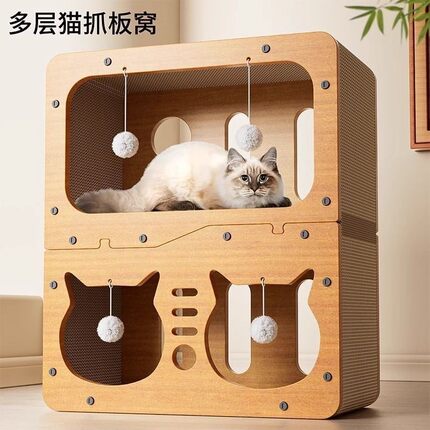 猫抓板三层猫房子耐抓耐磨猫爪不掉屑猫爪板美短英短猫咪玩具猫窝