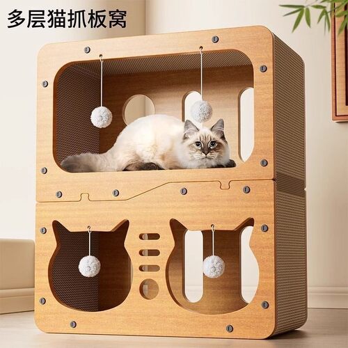 猫抓板三层猫房子耐抓耐磨猫窝