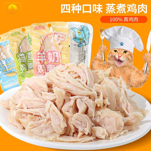 皮皮淘2代升级蒸煮鸡胸猫罐头