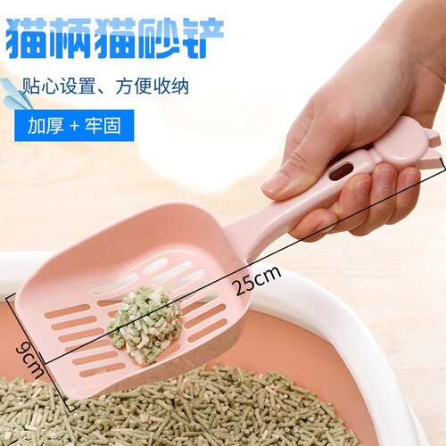 新款马卡龙加厚塑料猫砂铲
