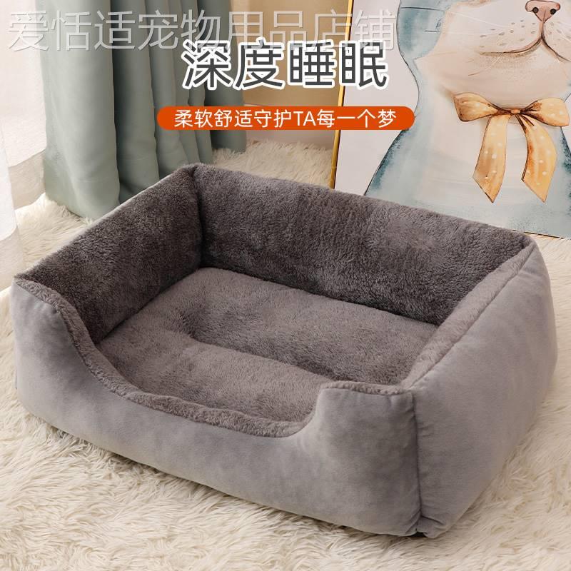 加厚猫窝冬季保暖狗窝四季通用