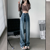 小个子拖地长裤 复古高腰阔腿牛仔裤 直筒宽松窄版 夏季 女2026年新款