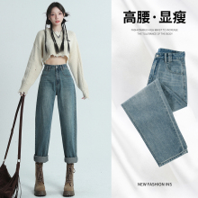 高腰复古老爹牛仔裤女小个子2025年新款宽松显瘦夏季季萝卜哈伦裤