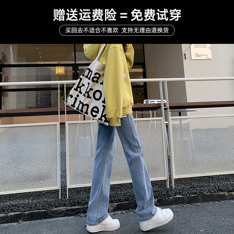 浅蓝色直筒牛仔裤女2024年新款夏季高腰显瘦宽松百搭小个子烟管裤