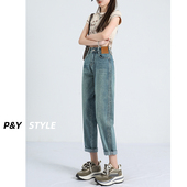 胖mm九分老爹裤 复古高腰哈伦牛仔裤 小个子宽松显瘦大码 薄款 女夏季