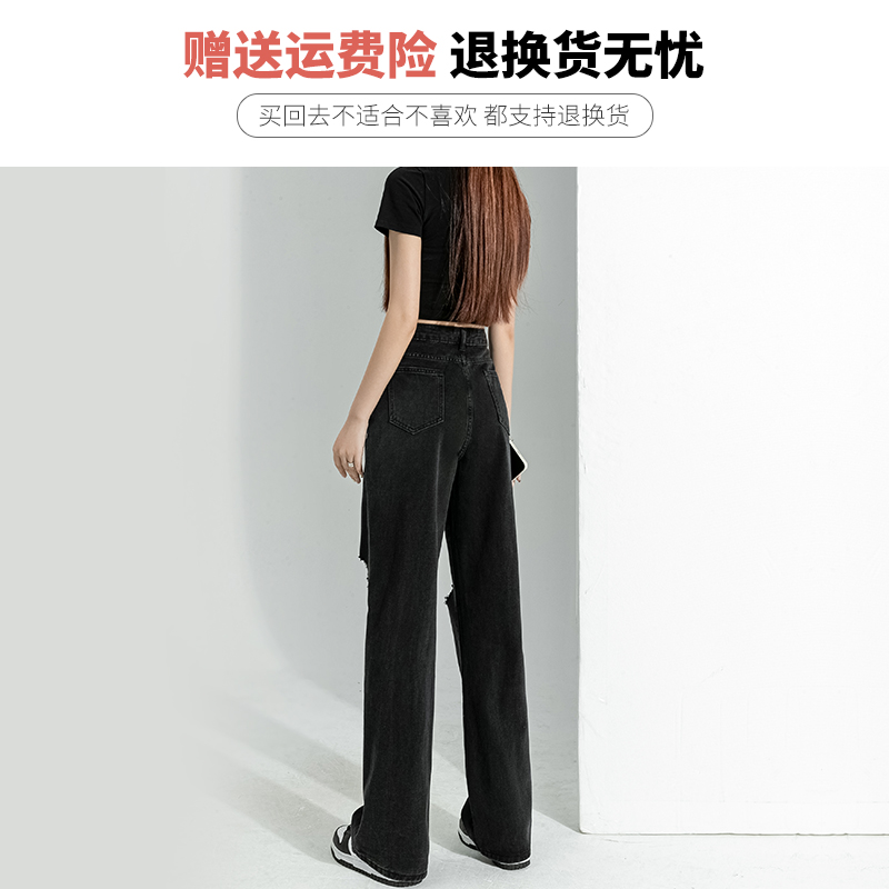 黑色破洞牛仔裤女高腰o显瘦夏季薄款2023年新款直筒宽松阔腿拖地