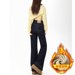 丹宁蓝加绒微喇叭牛仔裤女2025新款冬季高腰宽松显瘦小个子阔腿裤