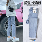 女2025新款 夏季 宽松显瘦爆款 浅色高腰直筒牛仔裤 小个子烟管九分裤
