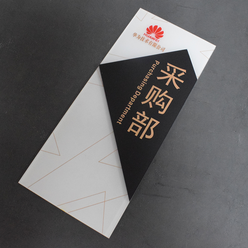 竖版办公室门牌定制